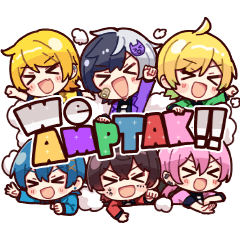 [LINEスタンプ] AMPTAKxCOLORSスタンプ