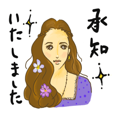 [LINEスタンプ] 【敬語】えやひろみワールド〜毎日使える〜