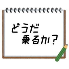 [LINEスタンプ] 聞いたことあるスタンプ4