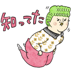 [LINEスタンプ] シャレオツ過ぎるスタンプ