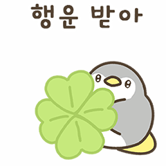 [LINEスタンプ] 友情ペンギンティキタカ Korean ver.