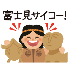 [LINEスタンプ] 縄文人ムサイさん第2弾！！