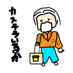 [LINEスタンプ] 髭じじ