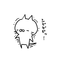 [LINEスタンプ] みごねこ3