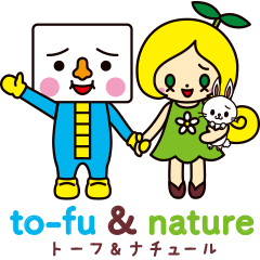 [LINEスタンプ] トーフ ＆ ナチュール