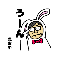 [LINEスタンプ] 見やすく使える ウサギ めがねなおやじさん