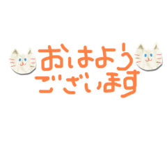 [LINEスタンプ] hi-oの手書きスタンプ(敬語)