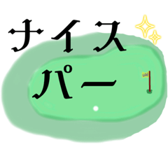 [LINEスタンプ] ゴルフで使える用語や挨拶。予約、スコア