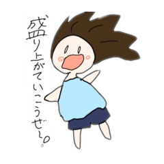 [LINEスタンプ] テンション爆上げ女子