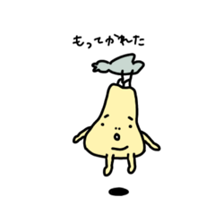 [LINEスタンプ] 黄色い物体(日常タメ口)