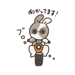 [LINEスタンプ] ロペとレオだぴょん！！