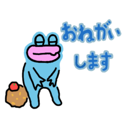 [LINEスタンプ] そらいろのかえる