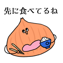 [LINEスタンプ] ゆかいな食材たち【家族連絡ver.】