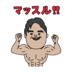 [LINEスタンプ] まえりゅうスタンプですよ