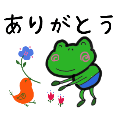 [LINEスタンプ] かえるのケロ太