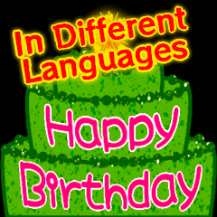 [LINEスタンプ] お誕生日おめでとう！さまざまな言語で！