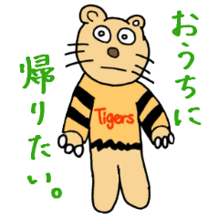 [LINEスタンプ] 動物と暮らす。