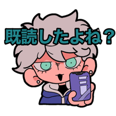 [LINEスタンプ] 絶賛ヤミ期中メンヘラ睦くん