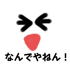 [LINEスタンプ] 日常使い出来る顔スタンプ