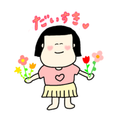 [LINEスタンプ] 使ってくれたら嬉しすぎるよスタンプ