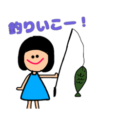 [LINEスタンプ] ぼく、釣りにいく