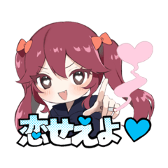 [LINEスタンプ] まっこいのまこまこスタンプ❤︎