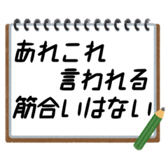 [LINEスタンプ] 聞いたことあるスタンプ5