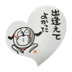 [LINEスタンプ] 丼さんスタンプ(筆文字)