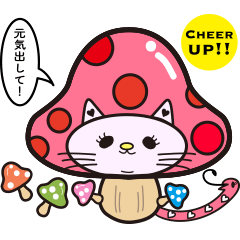 [LINEスタンプ] にゃんこヘビー♡秋