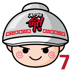 [LINEスタンプ] ラーメン山岡家サムライバージョン7