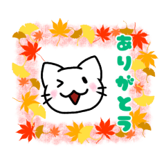 [LINEスタンプ] はまニャン秋の日常あいさつスタンプ