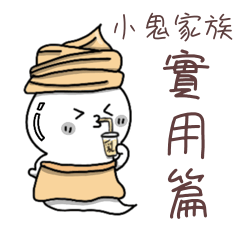 [LINEスタンプ] 小さな妖精ファミリーの日常ライフ