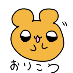 [LINEスタンプ] しょうもあるはむちゃんのスタンプ