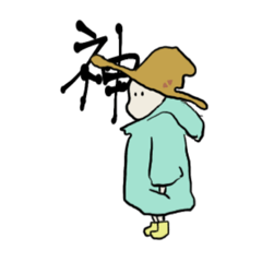 [LINEスタンプ] 帽子かぶった僕