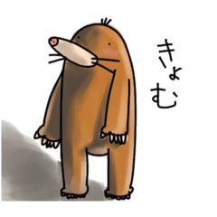 [LINEスタンプ] アニマルだじぇ