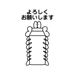 [LINEスタンプ] アル族