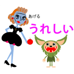 [LINEスタンプ] Franken Katharine と仲間たち Part2