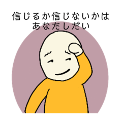 [LINEスタンプ] 遅刻には理由が必要だよね