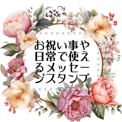 [LINEスタンプ] 花のメモ帳スタンプ2