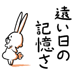 [LINEスタンプ] ダンディウサハラ