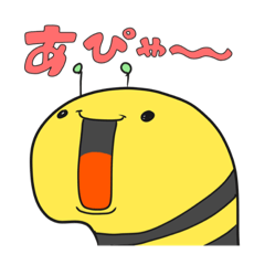 [LINEスタンプ] はっぴーなミツバチ