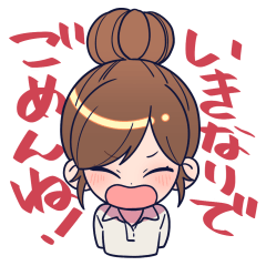 [LINEスタンプ] 告白実行委員会～恋愛シリーズ～ 第一弾