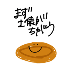 [LINEスタンプ] 控えめに言ってモネ