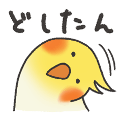 [LINEスタンプ] 関西弁おかめ