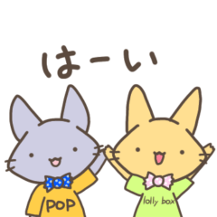 [LINEスタンプ] ろりーとぽっぷ（挨拶＋日常）