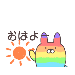 [LINEスタンプ] にじいろアニマルズ☆normal