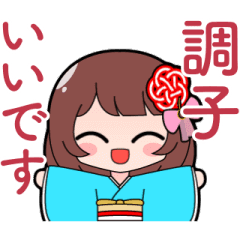 [LINEスタンプ] ウットコちゃんの体調スタンプ（修正版）