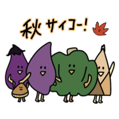 [LINEスタンプ] おさつくんwith秋の仲間