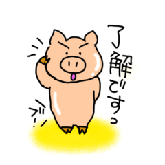 [LINEスタンプ] 毎日ぶうチャン