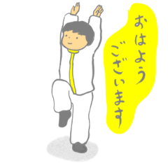 [LINEスタンプ] 五禽戯くん